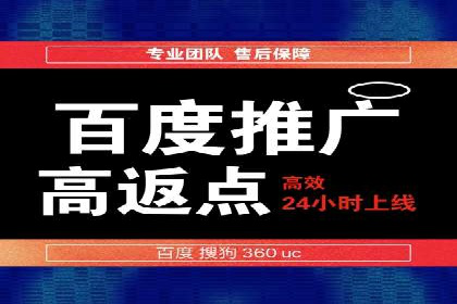 信息流广告投放案例分析：跨界合作